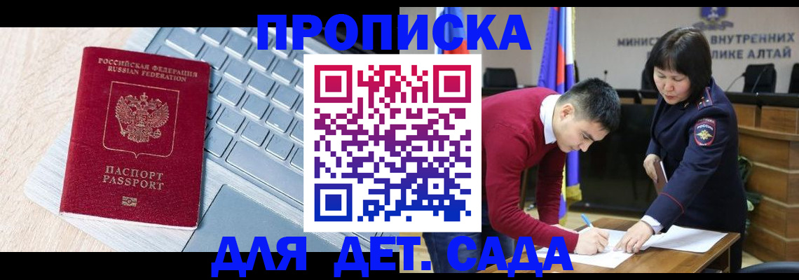 пропишу в квартире в Рыбном